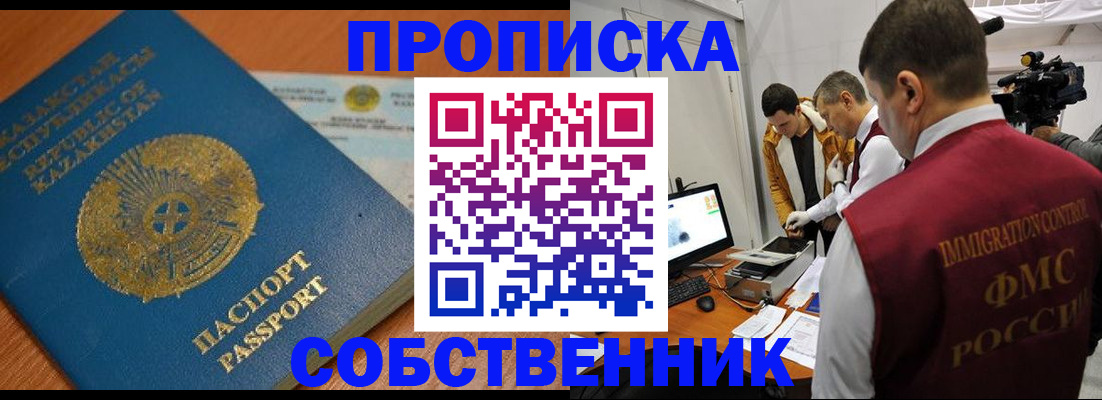 регистрация для школы в Дорогобуже